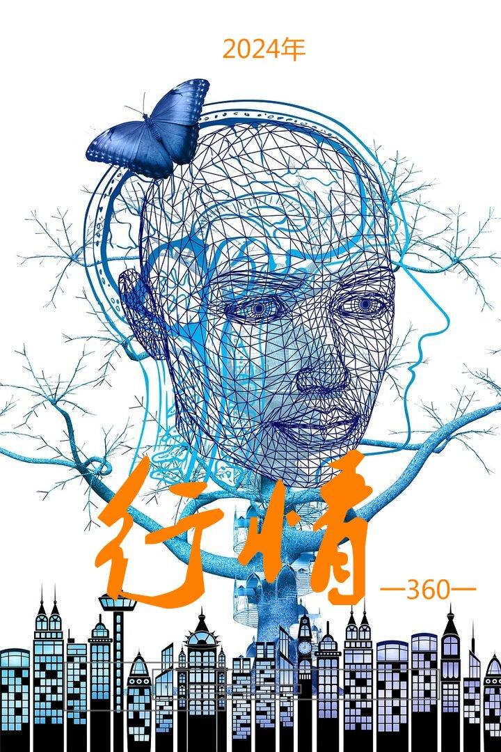 2024年行情不好的原因分析