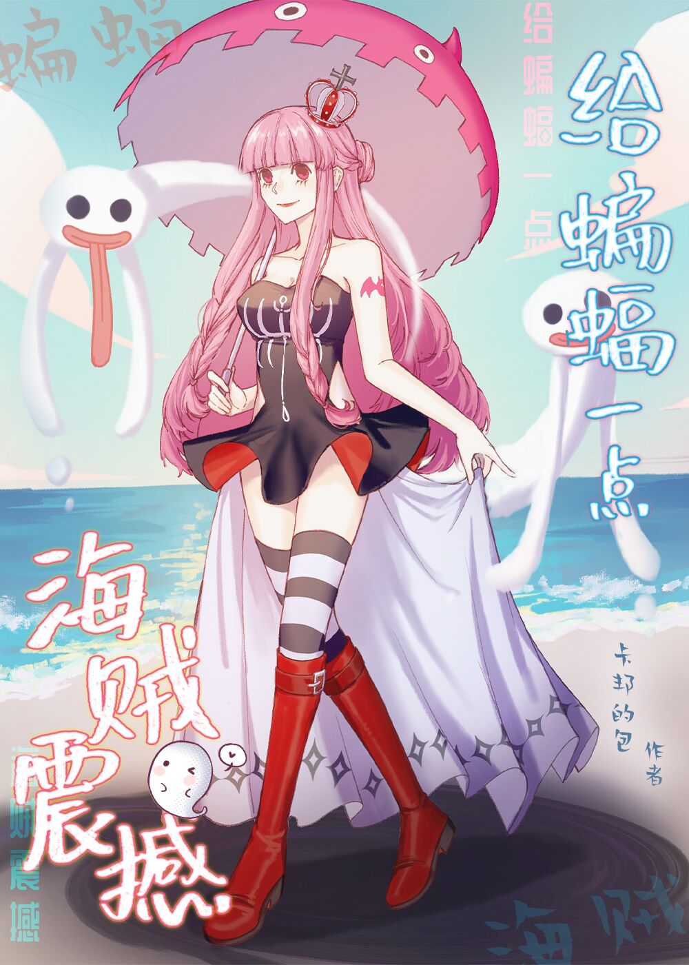 蝙蝠之最