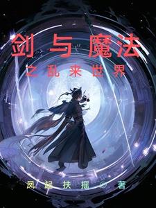 rpg剑与魔法