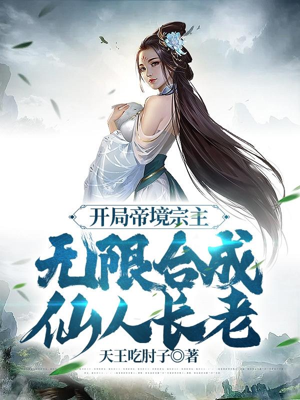 满宗弟子皆离谱百度科学