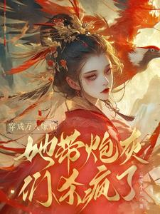 大师兄脑子有坑动漫免费阅读