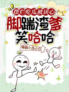 摆烂吧是什么意思