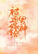 重生秀翻娱乐圈王轩