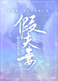 打工往事搭伙过日子的假夫妻