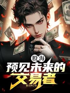 5万元炒股一年能赚多少