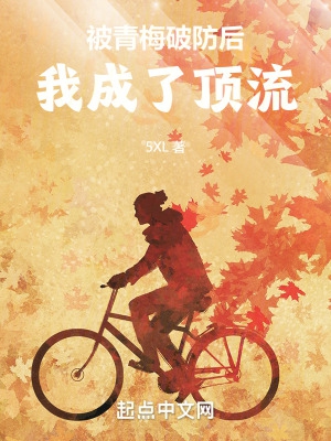 我成了顶流 第167章 调酒