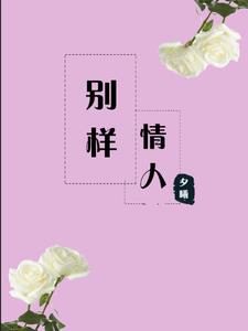 金丝雀虐吗
