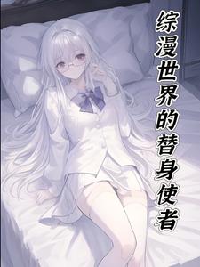 还在发癫番茄