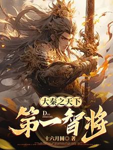 大秦之之