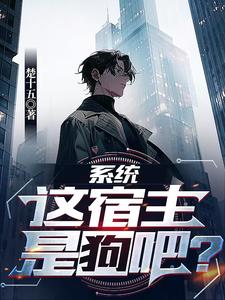 咸鱼娱乐圈文推荐
