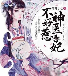 霍寒徽赵西西4o8章