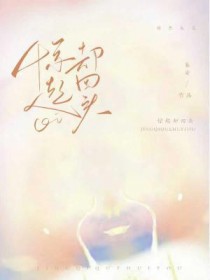 惊起却回头是什么意思