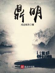 鼎明大厦