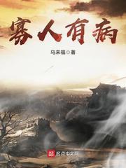 寡人有病123