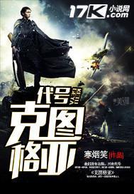 北落师门克图格亚