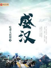 盛泽医院是三甲医院吗