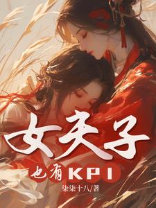 女夫子
