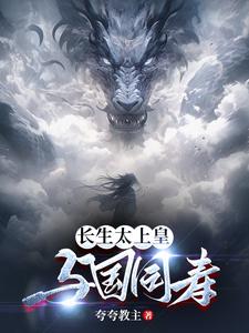 李长生太上
