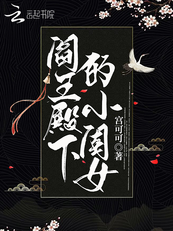 阎王殿