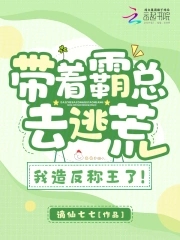带着霸气玩黑道