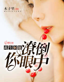 九王爷苏浅电视剧