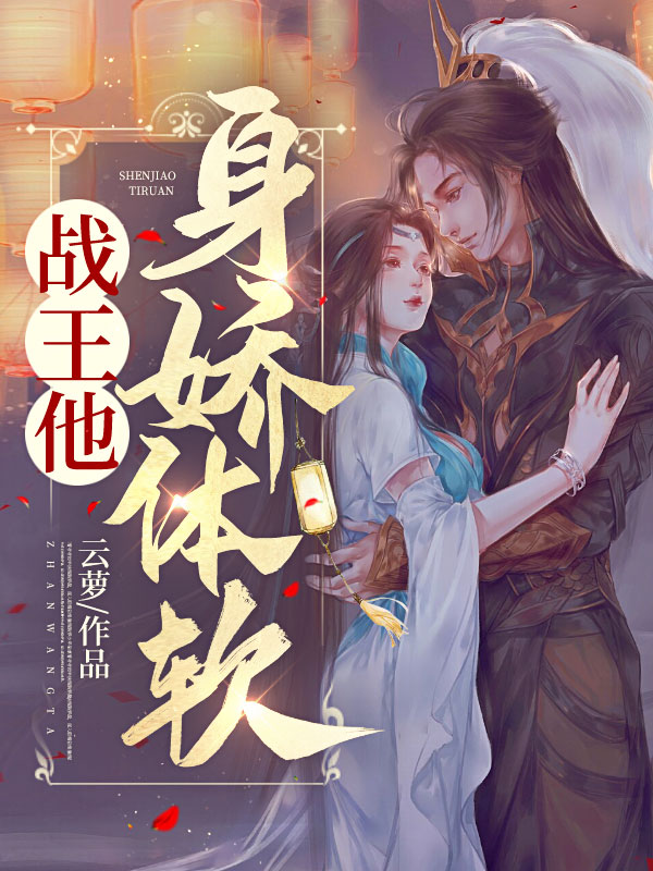 凌风朔江云萝免费阅读完整版周辰周沐沐