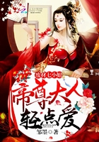 黎小鸭盛玉霄大结局