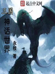 叶安的