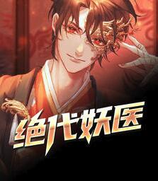 穿越大唐之暴君系统