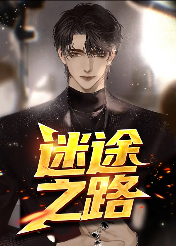 梦幻之旅是什么意思