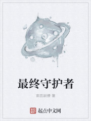 我在大唐当世子免费阅读