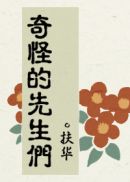 天价妻约