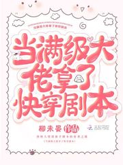 古人开荒