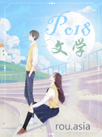 追风望月大结局了吗