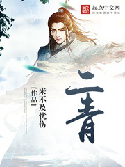 二青草绿言一笑是什么生肖