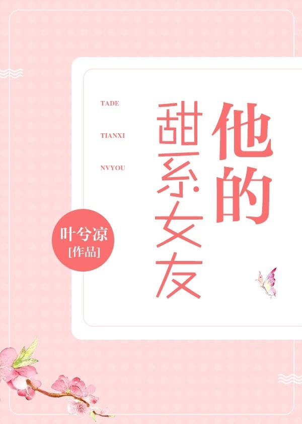 杜玉峰吴若兰最新章节更新内容是什么