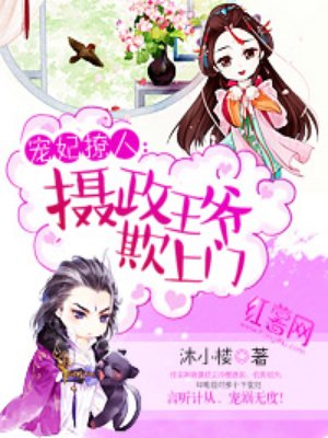 周京臣程禧全文免费阅读68