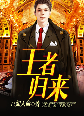 绝品狂医在花都