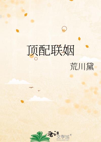 但雄主失忆免费阅读