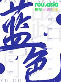 蓝色路灯资源