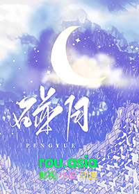 碰瓷过了48小时怎么处理