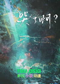 哭了啊沈霏微