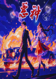 恶种2021电影高清完整版