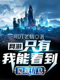 兽医宋诚林娉娉大结局通达信手机版怎么调出封单额