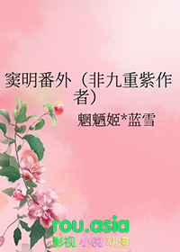 爱豆总想跟我公开宝书网