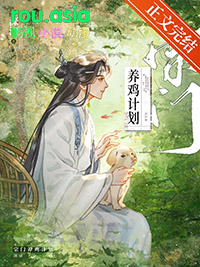 团宠的小凤凰