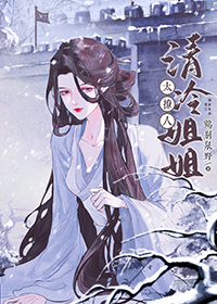 清冷姐姐太撩人gl免费阅读