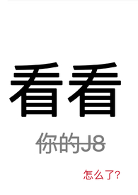 看看(nph)泡泡