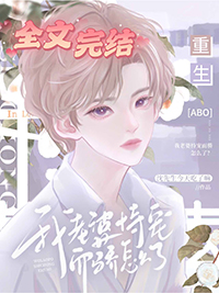 我老婆恃宠而骄怎么了by沈先生今天 回了吗