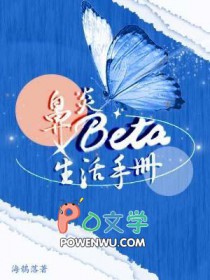 鼻炎Beta生活手册TXT百度